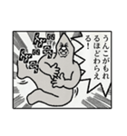 うんこさんのゆかいなスタンプ（個別スタンプ：31）