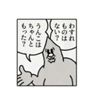 うんこさんのゆかいなスタンプ（個別スタンプ：32）