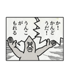 うんこさんのゆかいなスタンプ（個別スタンプ：35）