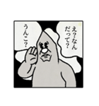 うんこさんのゆかいなスタンプ（個別スタンプ：36）