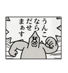 うんこさんのゆかいなスタンプ（個別スタンプ：37）