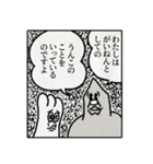 うんこさんのゆかいなスタンプ（個別スタンプ：38）