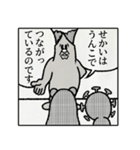 うんこさんのゆかいなスタンプ（個別スタンプ：39）