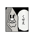 うんこさんのゆかいなスタンプ（個別スタンプ：40）