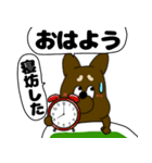 【吹き出し】犬のよしくんだぞ犬のよしくん（個別スタンプ：1）