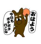 【吹き出し】犬のよしくんだぞ犬のよしくん（個別スタンプ：2）