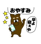 【吹き出し】犬のよしくんだぞ犬のよしくん（個別スタンプ：3）