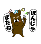 【吹き出し】犬のよしくんだぞ犬のよしくん（個別スタンプ：5）