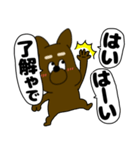 【吹き出し】犬のよしくんだぞ犬のよしくん（個別スタンプ：6）