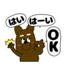 【吹き出し】犬のよしくんだぞ犬のよしくん（個別スタンプ：7）