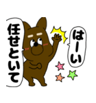 【吹き出し】犬のよしくんだぞ犬のよしくん（個別スタンプ：8）