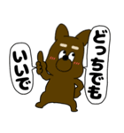 【吹き出し】犬のよしくんだぞ犬のよしくん（個別スタンプ：9）