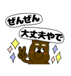 【吹き出し】犬のよしくんだぞ犬のよしくん（個別スタンプ：10）