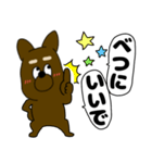 【吹き出し】犬のよしくんだぞ犬のよしくん（個別スタンプ：11）