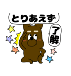 【吹き出し】犬のよしくんだぞ犬のよしくん（個別スタンプ：12）