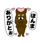 【吹き出し】犬のよしくんだぞ犬のよしくん（個別スタンプ：13）