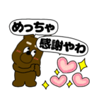 【吹き出し】犬のよしくんだぞ犬のよしくん（個別スタンプ：14）