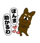 【吹き出し】犬のよしくんだぞ犬のよしくん（個別スタンプ：15）