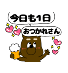 【吹き出し】犬のよしくんだぞ犬のよしくん（個別スタンプ：16）