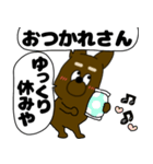 【吹き出し】犬のよしくんだぞ犬のよしくん（個別スタンプ：17）