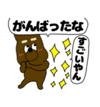 【吹き出し】犬のよしくんだぞ犬のよしくん（個別スタンプ：19）