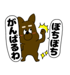 【吹き出し】犬のよしくんだぞ犬のよしくん（個別スタンプ：20）