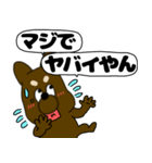 【吹き出し】犬のよしくんだぞ犬のよしくん（個別スタンプ：21）