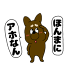 【吹き出し】犬のよしくんだぞ犬のよしくん（個別スタンプ：22）