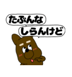【吹き出し】犬のよしくんだぞ犬のよしくん（個別スタンプ：23）