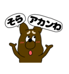 【吹き出し】犬のよしくんだぞ犬のよしくん（個別スタンプ：24）