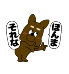 【吹き出し】犬のよしくんだぞ犬のよしくん（個別スタンプ：26）