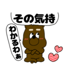 【吹き出し】犬のよしくんだぞ犬のよしくん（個別スタンプ：27）