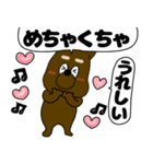 【吹き出し】犬のよしくんだぞ犬のよしくん（個別スタンプ：28）