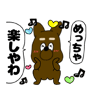 【吹き出し】犬のよしくんだぞ犬のよしくん（個別スタンプ：29）