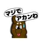 【吹き出し】犬のよしくんだぞ犬のよしくん（個別スタンプ：30）