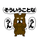 【吹き出し】犬のよしくんだぞ犬のよしくん（個別スタンプ：31）