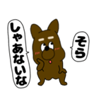 【吹き出し】犬のよしくんだぞ犬のよしくん（個別スタンプ：32）