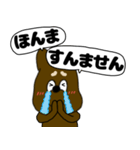 【吹き出し】犬のよしくんだぞ犬のよしくん（個別スタンプ：33）