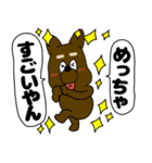 【吹き出し】犬のよしくんだぞ犬のよしくん（個別スタンプ：34）