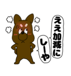 【吹き出し】犬のよしくんだぞ犬のよしくん（個別スタンプ：36）