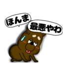 【吹き出し】犬のよしくんだぞ犬のよしくん（個別スタンプ：37）