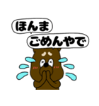 【吹き出し】犬のよしくんだぞ犬のよしくん（個別スタンプ：38）