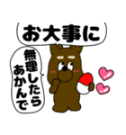 【吹き出し】犬のよしくんだぞ犬のよしくん（個別スタンプ：39）
