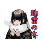 地雷系女子の冬♡ぴえん気分（個別スタンプ：1）