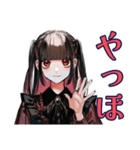 地雷系女子の冬♡ぴえん気分（個別スタンプ：2）