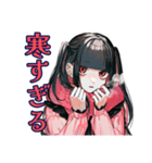 地雷系女子の冬♡ぴえん気分（個別スタンプ：4）