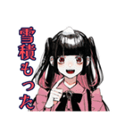 地雷系女子の冬♡ぴえん気分（個別スタンプ：5）