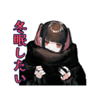 地雷系女子の冬♡ぴえん気分（個別スタンプ：8）