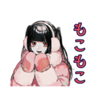 地雷系女子の冬♡ぴえん気分（個別スタンプ：10）