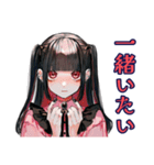 地雷系女子の冬♡ぴえん気分（個別スタンプ：14）